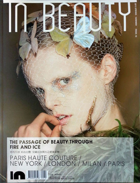 In Beauty Issue 10 2013 Spring/Summer