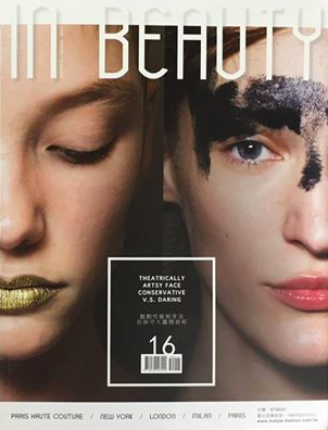 In Beauty Issue 16 2016 Spring/Summer