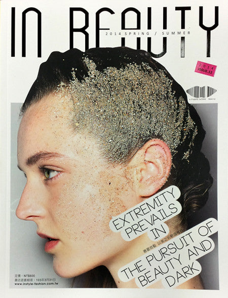 In Beauty Issue 12 2014 Spring/Summer